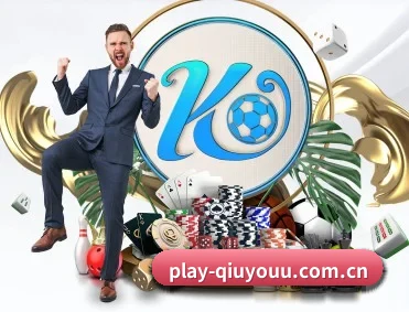 play-qiuyouu.com.cn APP