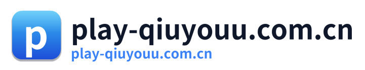 play-qiuyouu.com.cn